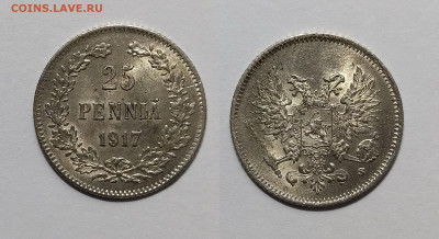 Финляндия 25 пенни 1917 года №2 - 21.09 22:00 мск - IMG_20210917_181751