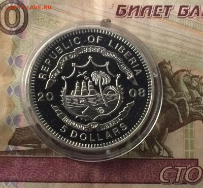 Либерия. 5 долларов 2008 год.Серия танки 2 й мировой войны - IMG_6353.JPG