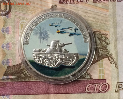 Либерия. 5 долларов 2008 год.Серия танки 2 й мировой войны - IMG_6351.JPG