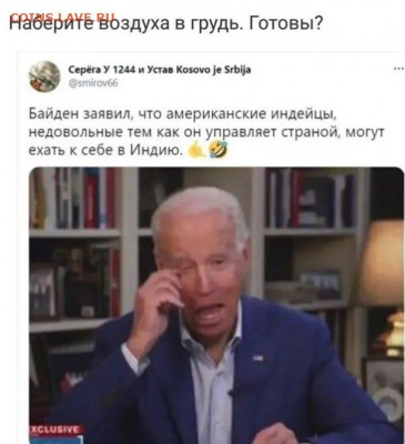 юмор - i