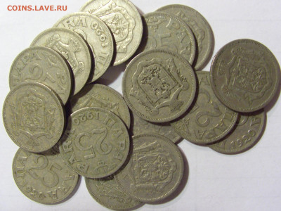 ФИКС! 25 пара 1920 Югославия 24.09.21 22:00 МСК - CIMG4357.JPG