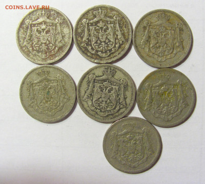ФИКС! 25 пара 1920 Югославия (потертые) 24.09.21 22:00 МСК - CIMG4383.JPG