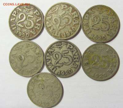 ФИКС! 25 пара 1920 Югославия (потертые) 24.09.21 22:00 МСК - CIMG4372.JPG