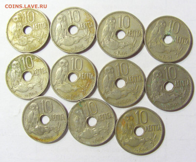 ФИКС! 10 лепта 1912 Греция 24.09.21 22:00 МСК - CIMG4475.JPG