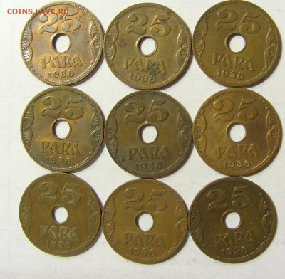 ФИКС! 25 пара 1938 Югославия 24.09.21 22:00 МСК - CIMG4549.JPG