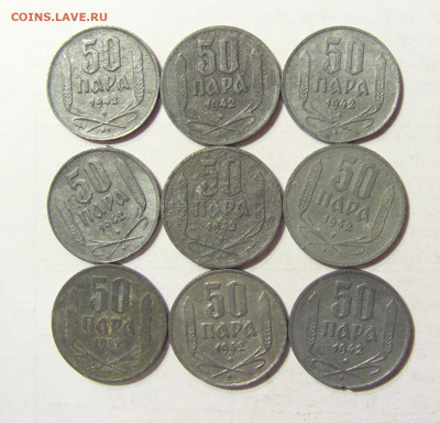 ФИКС! 50 пара 1942 Сербия (потертые) 24.09.21 22:00 МСК - CIMG4640.JPG