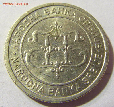 2 динара 2003 Сербия №1л 24.09.21 22:00 МСК - CIMG4036.JPG