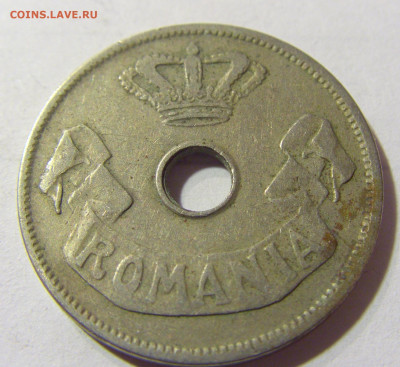 20 бани 1905 Румыния №1л 24.09.21 22:00 МСК - CIMG4048.JPG