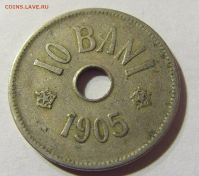 10 бани 1905 Румыния №1л 24.09.21 22:00 МСК - CIMG4050.JPG