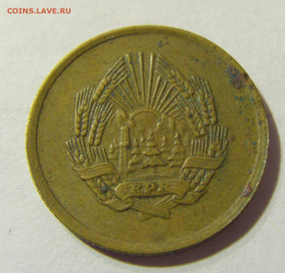 3 бани 1952 Румыния №1л 24.09.21 22:00 МСК - CIMG4056.JPG