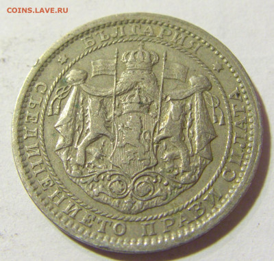 1 лев 1925 Болгария №1л 24.09.21 22:00 МСК - CIMG4109.JPG