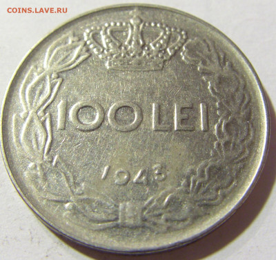 100 лей 1943 Румыния №1л 24.09.21 22:00 МСК - CIMG4123.JPG