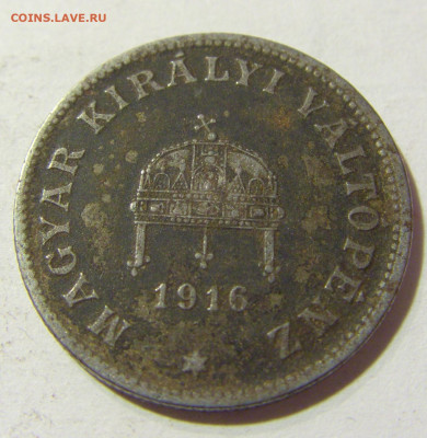 20 филлеров 1916 Венгрия №1л 24.09.21 22:00 МСК - CIMG4129.JPG