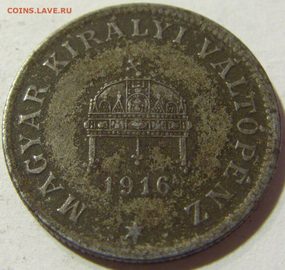 20 филлеров 1916 Венгрия №2л 24.09.21 22:00 МСК - CIMG4133.JPG