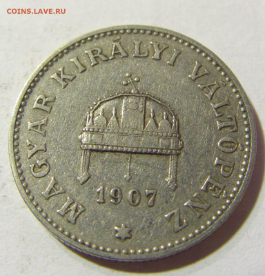 20 филлеров 1907 Венгрия №2л 24.09.21 22:00 МСК - CIMG4141.JPG