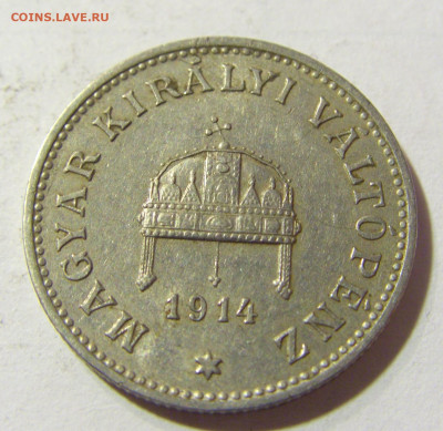 20 филлеров 1914 Венгрия №1л 24.09.21 22:00 МСК - CIMG4145.JPG