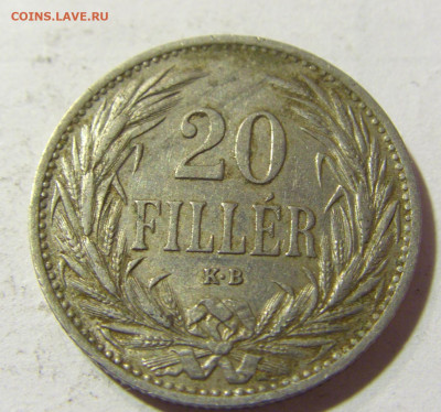 20 филлеров 1914 Венгрия №1л 24.09.21 22:00 МСК - CIMG4143.JPG
