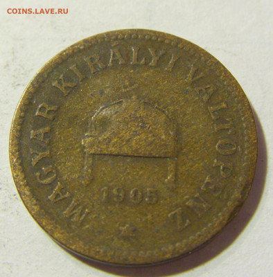 2 филлера 1905 Венгрия №1л 24.09.21 22:00 МСК - CIMG4169.JPG