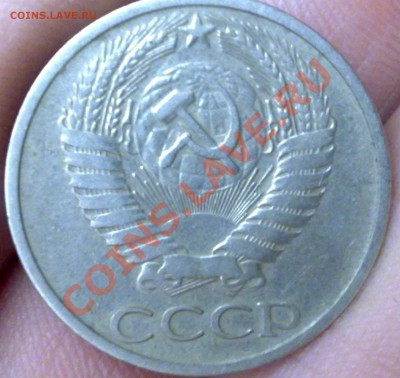 50 копеек 1973года до 30.10.11г 21:00 мск - 271020112226