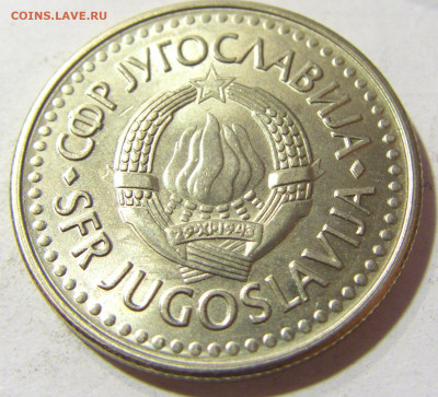 5 динар 1992 медно-ник Югославия №1л 24.09.21 22:00 МСК - CIMG4201.JPG