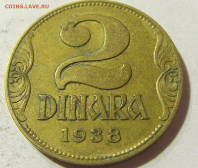 2 динара 1938 малая корона Югославия №1л 24.09.21 22:00 МСК - CIMG4203.JPG