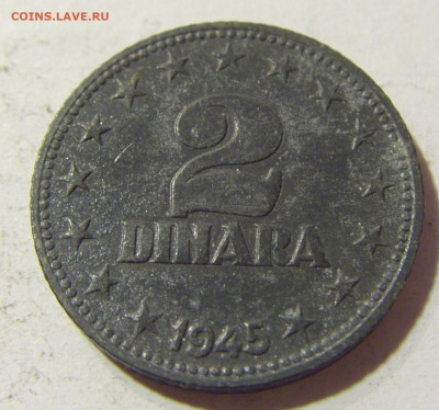 2 динара 1945 Югославия №1л 24.09.21 22:00 МСК - CIMG4207.JPG