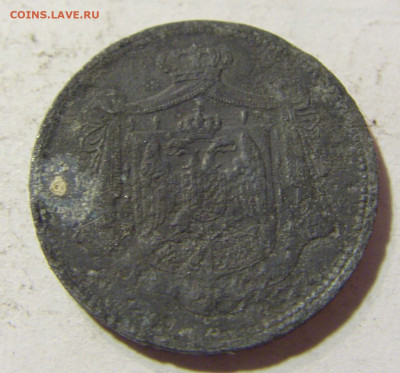 5 пара 1920 Югославия №1л 24.09.21 22:00 МСК - CIMG4217.JPG