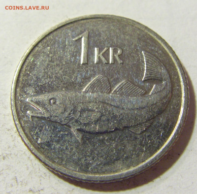 1 крона 2011 Исландия №1л 24.09.21 22:00 МСК - CIMG4223.JPG