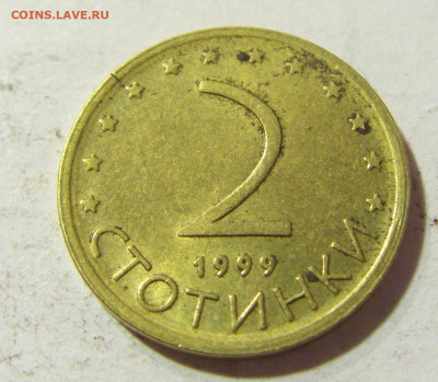 2 стотинки 1999 Болгария №1л 24.09.21 22:00 МСК - CIMG4227.JPG