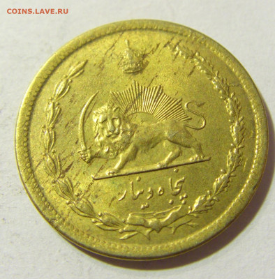 50 динар 1965 Иран №1л 24.09.21 22:00 МСК - CIMG4245.JPG
