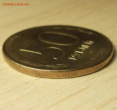 50 рублей 1993, отчеканенные на заготовке для 20 р. - 20210918_122930
