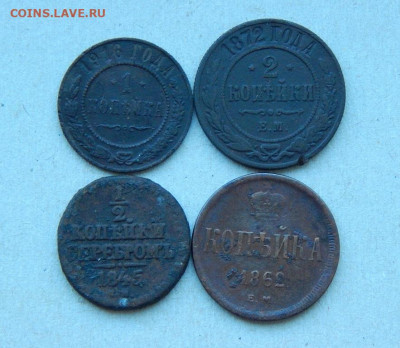 4 медные монеты РИ - DSCN8421.JPG