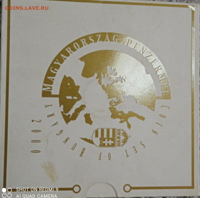 Венгерский банковский набор - Polish_20210918_142457490