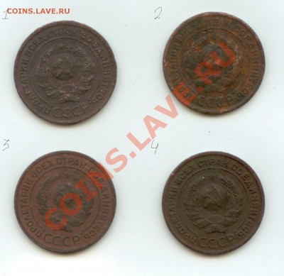 2копейки 1924г. - в1.JPG