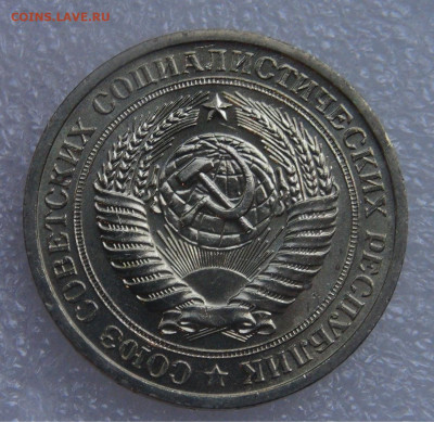 СССР 1 рубль 1966 UNC мешковой до 21.09.21 с 200 руб. - DSC09088.JPG