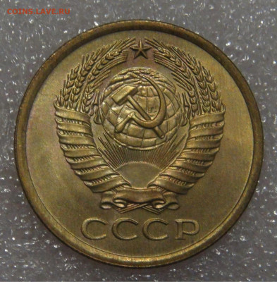 СССР 5 копеек 1975 UNC мешковая до 21.09.21 с 200 руб. - DSC09259.JPG