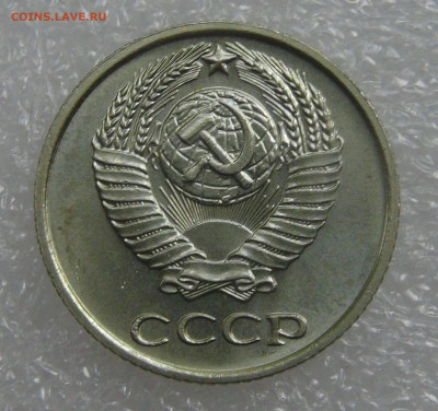 СССР 10 копеек 1968 UNC до 21.09.21 с 200 руб. - DSC09055.JPG