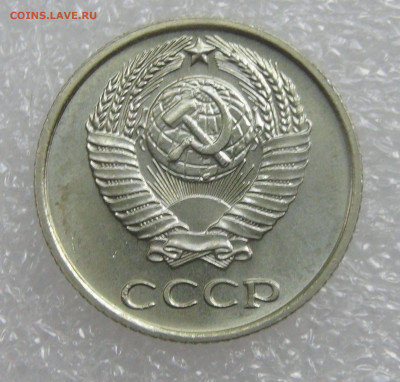 СССР 10 копеек 1968 UNC до 21.09.21 с 200 руб. - DSC09054.JPG