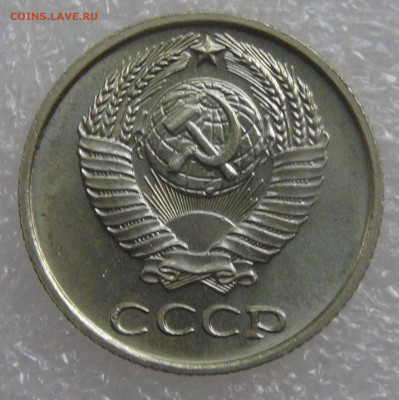 СССР 10 копеек 1968 UNC до 21.09.21 с 200 руб. - DSC09053.JPG