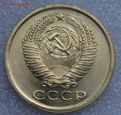 СССР 5 копеек 1966 до 21.09.21 с 200 руб. - DSC09270.JPG