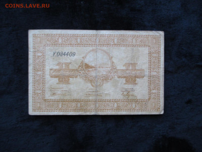 1 рубль с-х складов.ордер.    20.09 - IMG_4999.JPG