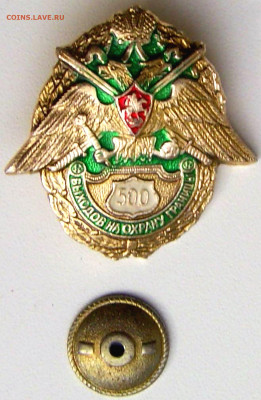 Знак 500 выходов на охрану границы. - Знак 500 выходов на охрану границы. (2).JPG