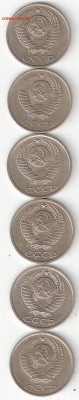 Погодовка СССР 10коп 6шт: 1980,81,82,83,84,85 ФИКС - 10к ссср 6шт-1980-85 А 06