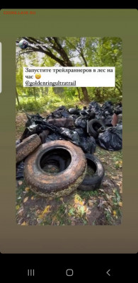 делает - прямо сейчас !!! - Screenshot_20210918-175445_Instagram