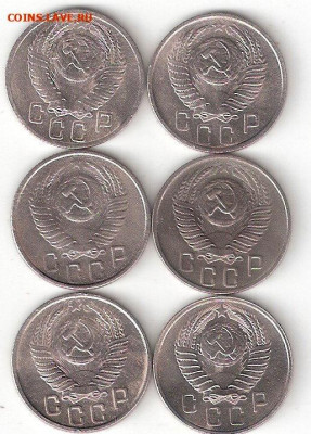 Погодовка СССР: 15коп-13шт:1932,36,41,43,46,48,50,52-57 годы - 15коп ссср-6шт А Гло