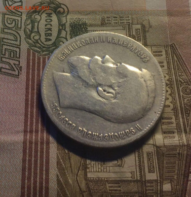 1 рубль 1898 г.** до 21.09.21 - 12