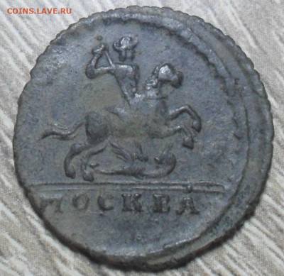 копейка 1728 год - SAM_1267.JPG