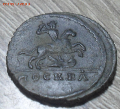 копейка 1728 год - SAM_1268.JPG