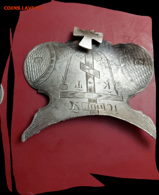 Серебряная корона. Оценка и определение - 20210918_194913