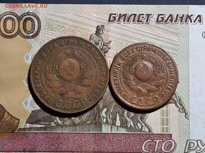 1-2-3-5 копеек 1924 год. до 22.09 в 22-10 - 20 коп 055